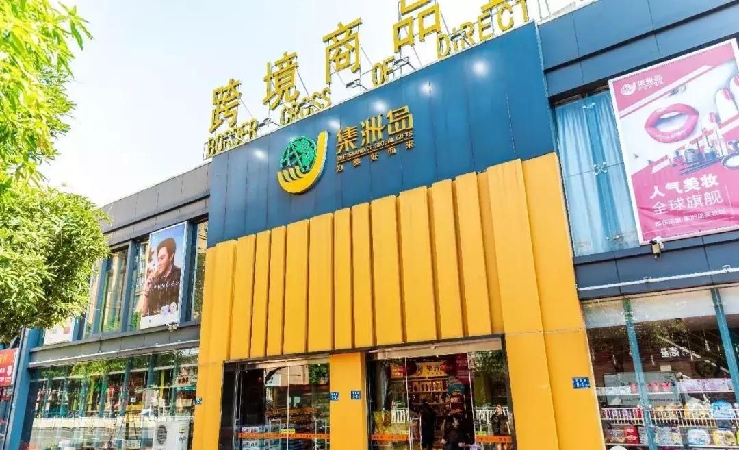 3年!终于等到漳州这家进口超市大活动!剁手*党**们,冲鸭!