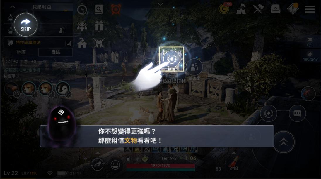 黑色沙漠手游提示版本过低,黑色沙漠手游最大效果