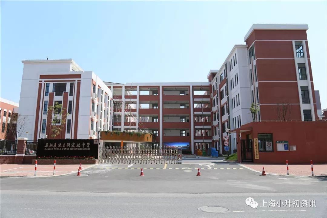 上海复旦中小学,上海复旦小学对口初中