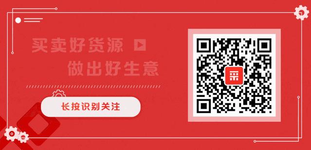 2020百度爱采购线下峰会徐州站，AI技术助力企业转型革新