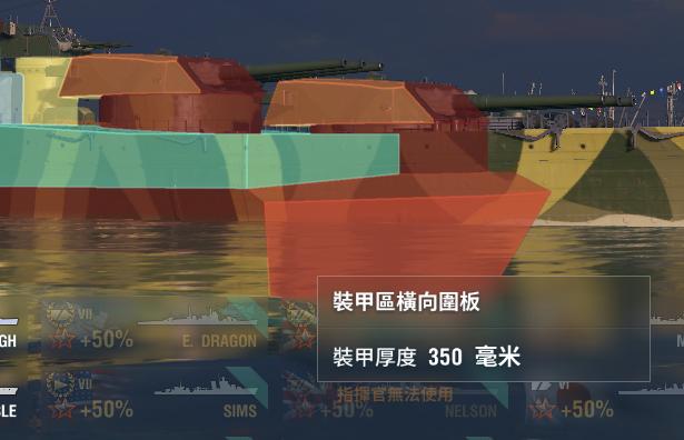 战舰世界t0战列舰,战舰世界t0级驱逐舰