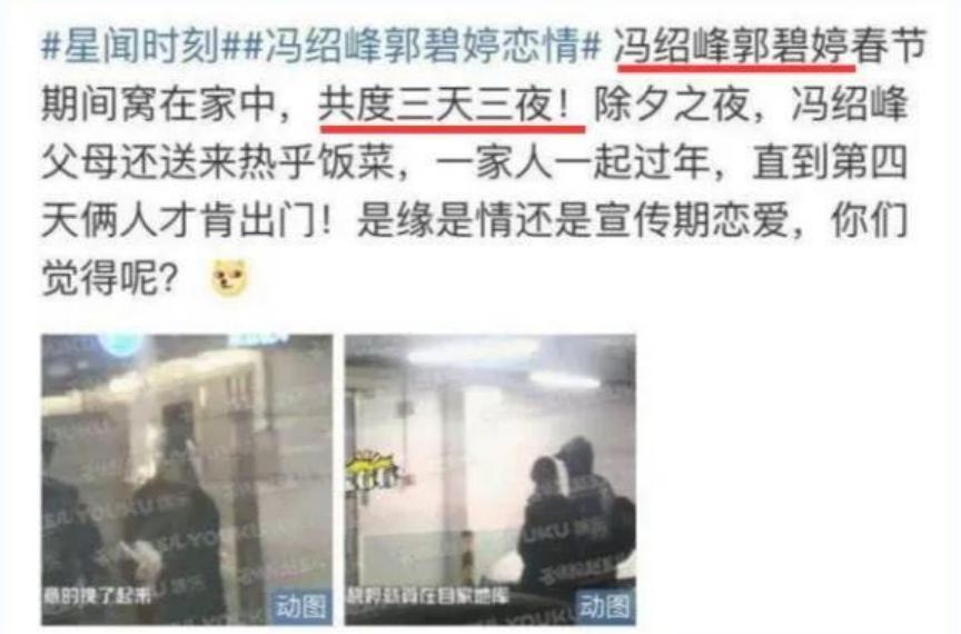 郭碧婷跟向佐谈多久才决定结婚,郭碧婷谈和向佐闪婚的原因