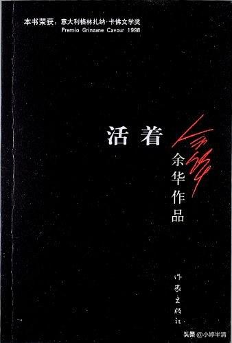 世界读书日的读书视频,世界读书日推荐一本书及推荐理由
