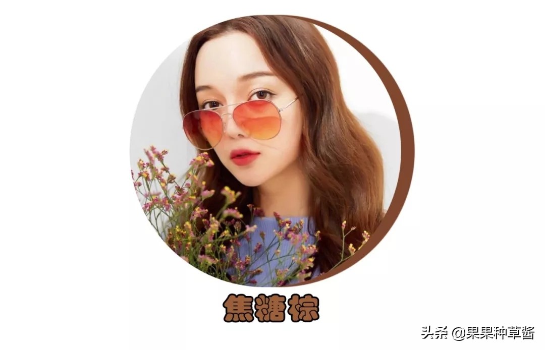 秋冬超级显白发色,黄皮可染初恋系显白发色