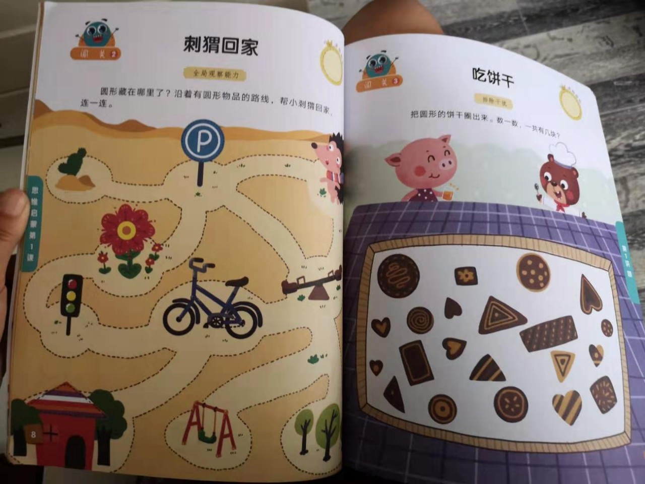 如何教孩子学好数学书,如何教孩子学数学启蒙