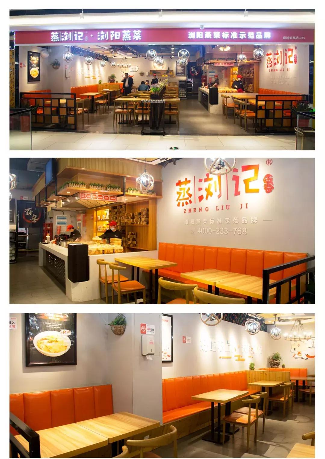 美味佳肴享不停,美食丰盛大餐