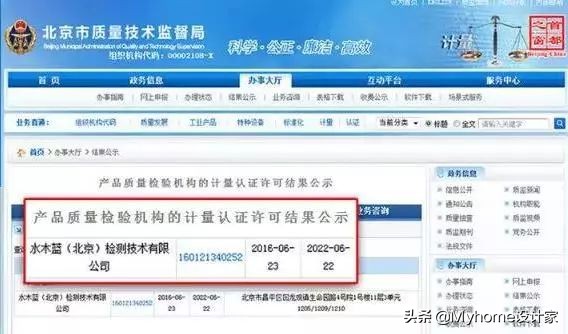 甲醛超标怎么除甲醛,甲醛超标有什么好的办法除甲醛