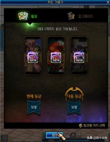 dnf武极神器换装多少钱,dnf神器换装单换武器提升率