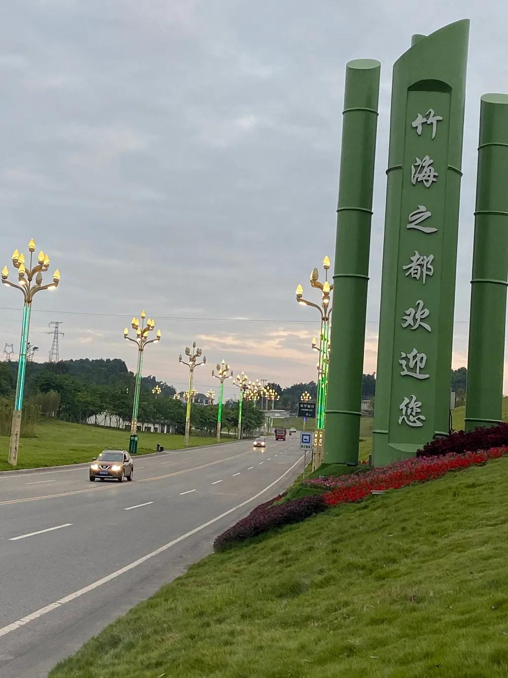 美丽的四川,四川长宁县风景