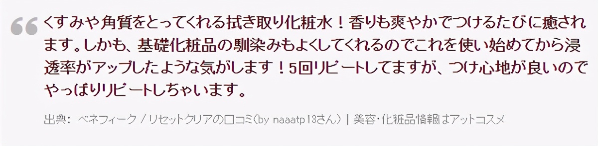 日本值得买的护肤彩妆清单,日本好用平价护肤品推荐护肤干货