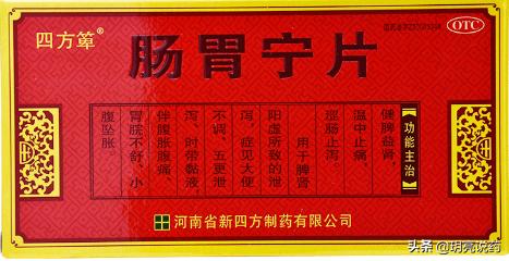 溃疡性结肠炎怎么办?6种中成药改善腹胀腹痛,肠功能絮乱