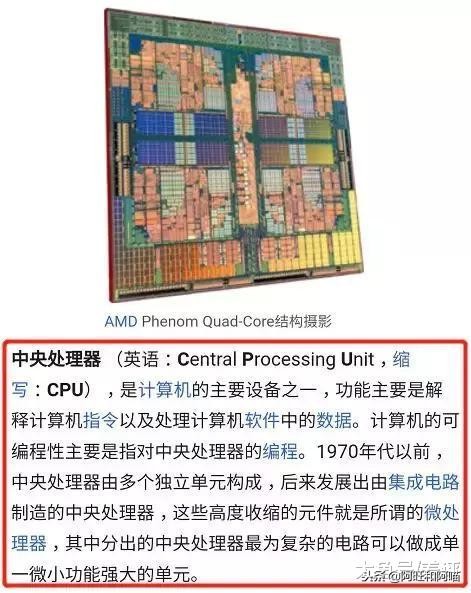 还有比权健更扯的治病方法吗