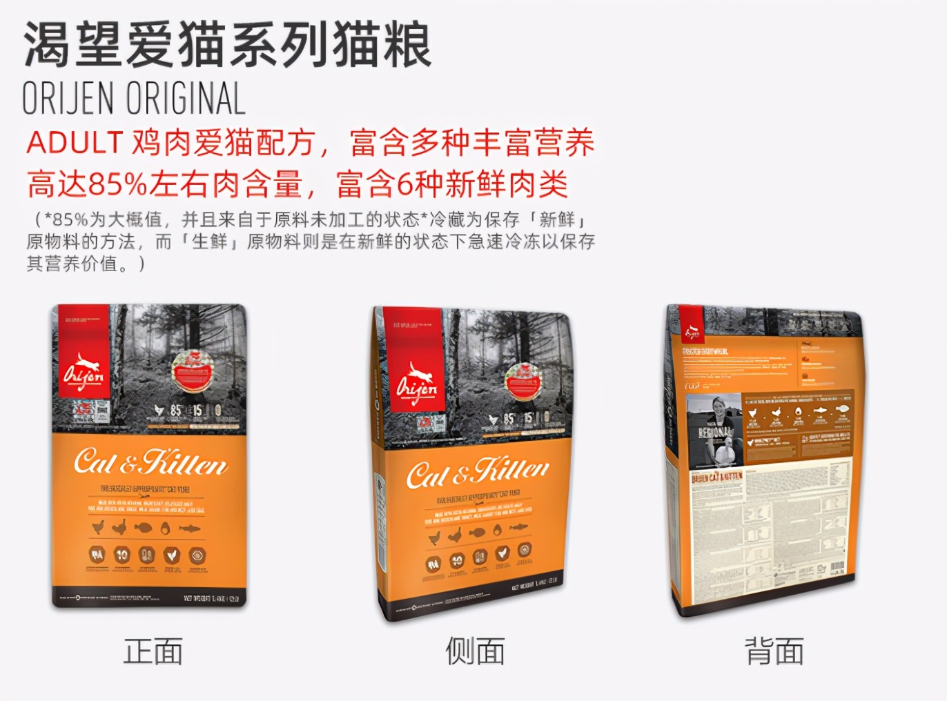 幼猫粮口碑最好的十大猫粮测评,猫粮幼猫粮推荐