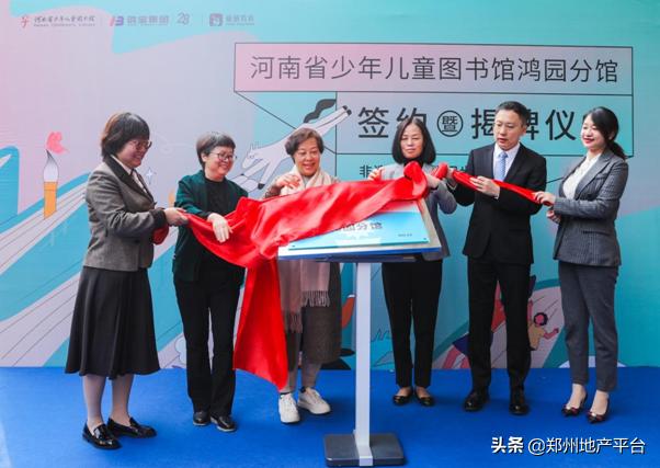 河南省少年儿童图书馆入馆,河南省少年儿童图书馆入馆须知