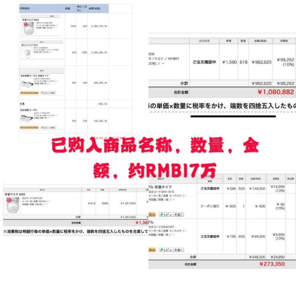 高晓松谈疫情防控措施,高晓松对疫情的感言