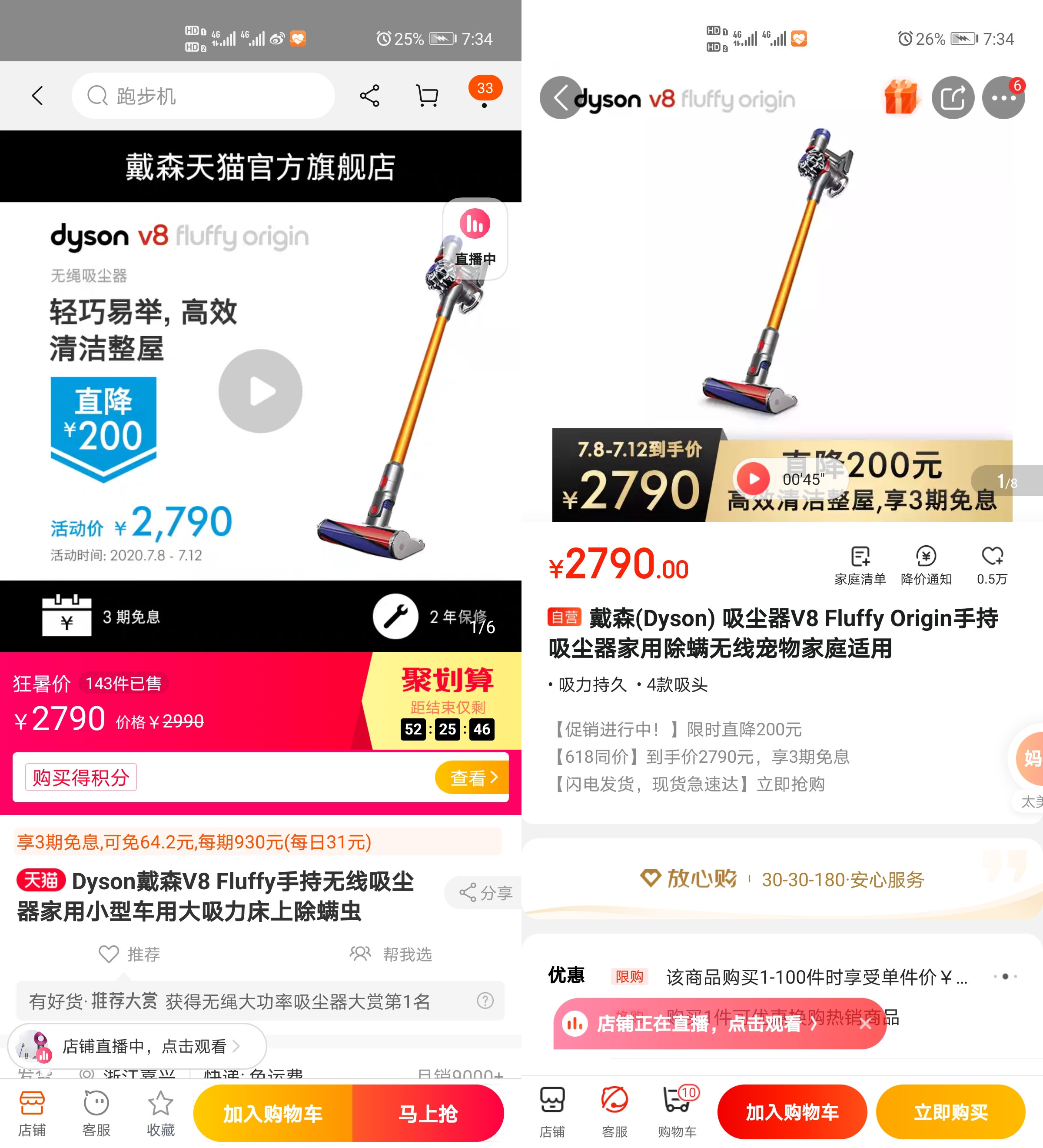 戴森吸尘器v8fluffyorigin拆洗,戴森吸尘器v8如何选择