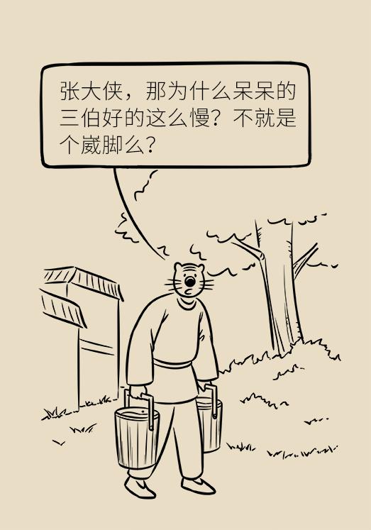 老年人容易崴脚是怎么回事,老年人老崴脚是怎么回事啊