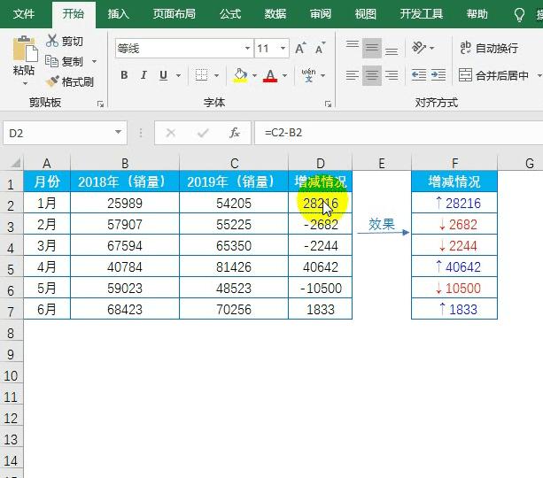 70个Excel实用技巧，附全套64集Excel基础教程+最全入门自学材料