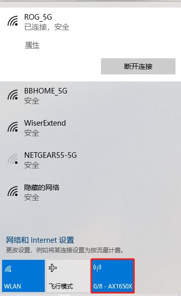 wifi6和千兆网卡哪个快,wifi6无线网卡哪种效果好