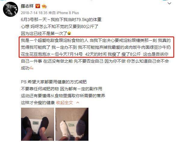 想要变美就得减肥,减肥真的是最好的变美方式