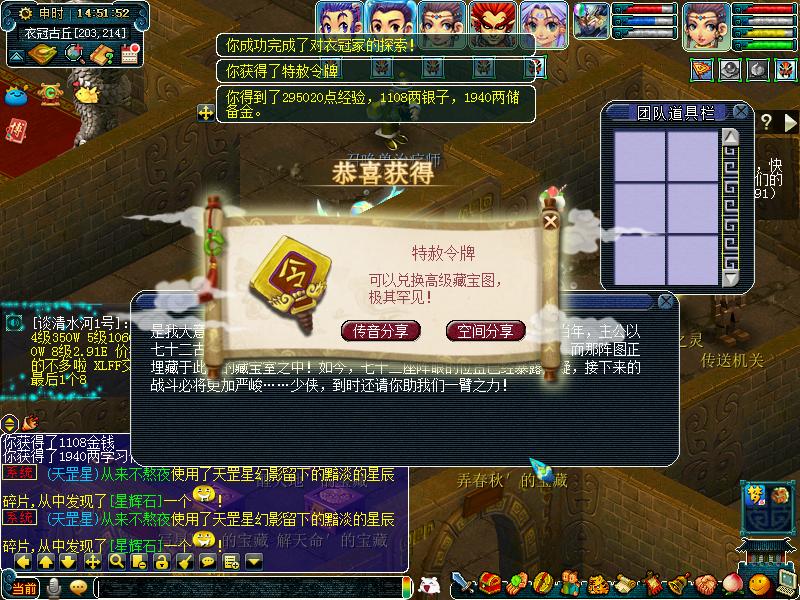 梦幻西游须弥兽决价格,梦幻西游8个须弥兽决