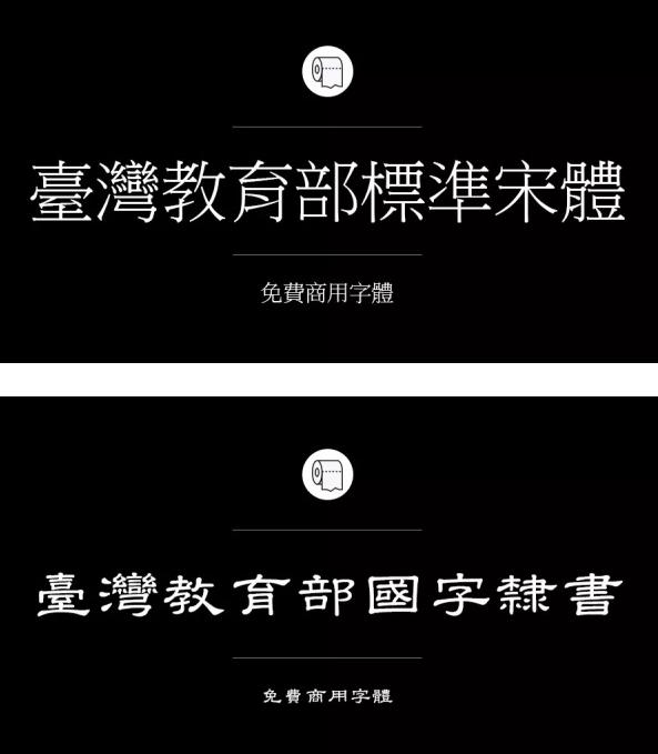分享5个设计师免费商用字体网站,九个实用的字体设计教程