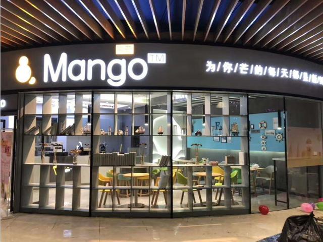 投资项目转型,投资1.5个亿转型做存储