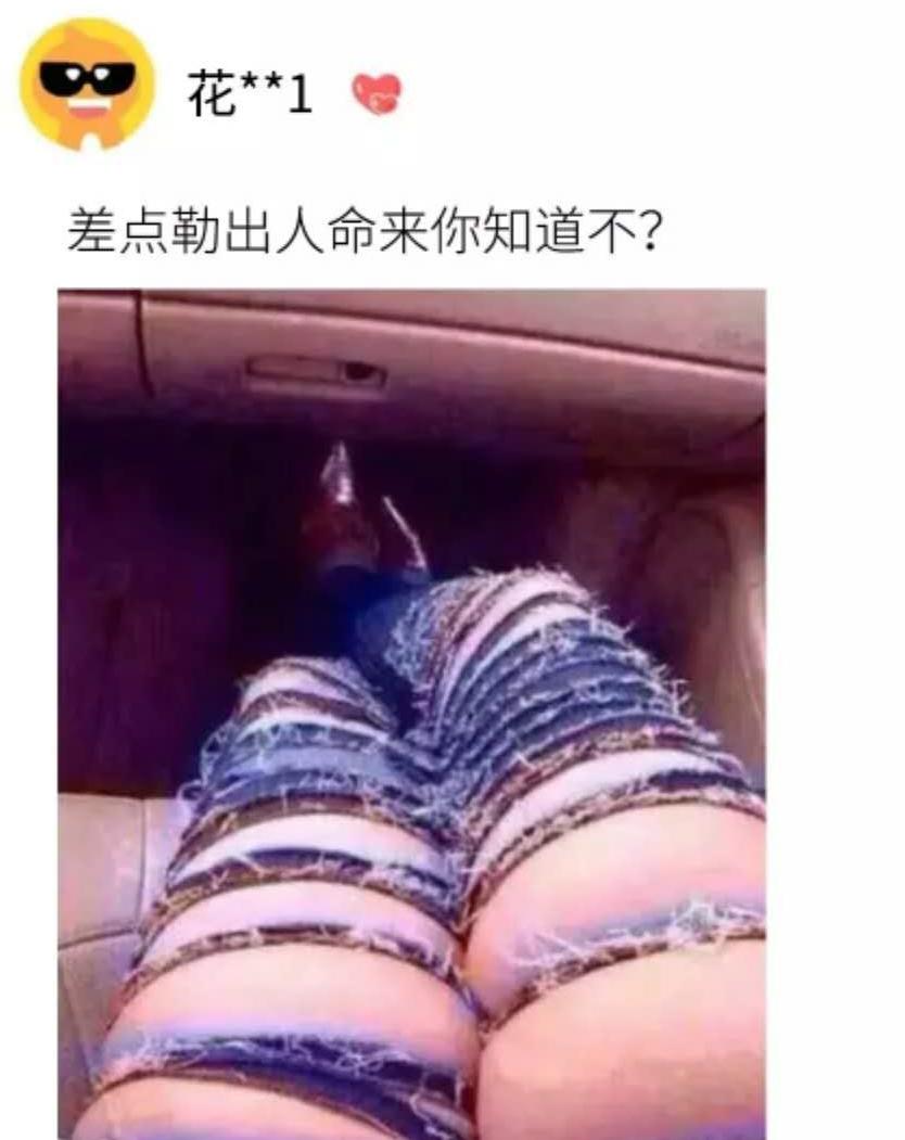 搞笑淘宝评论区,那些搞笑的淘宝神评论