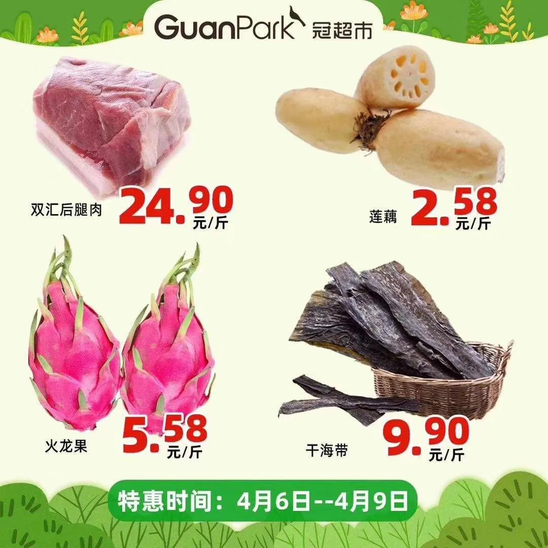 南宁教师节福利怎么领取,南宁人社补贴什么时候发