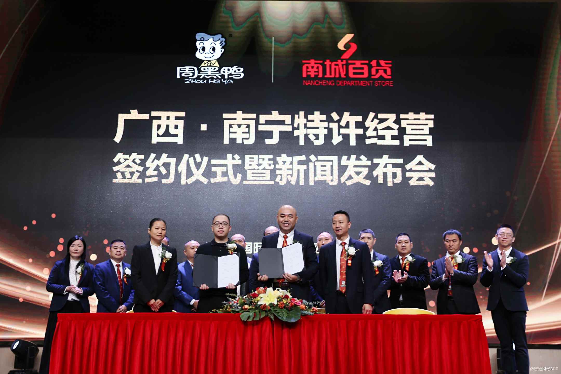 周黑鸭特许经营初显成效,周黑鸭特许商业模式