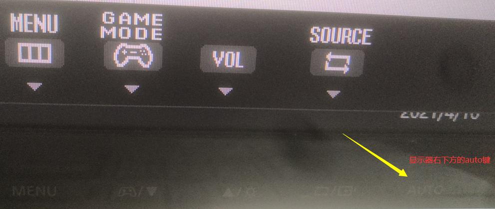 win10系统显示屏偏右怎么回事,win10电脑屏幕偏蓝色是怎么回事