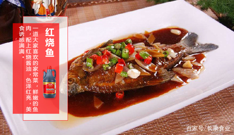 长康纯酿红烧酱油,长康纯粮酱油