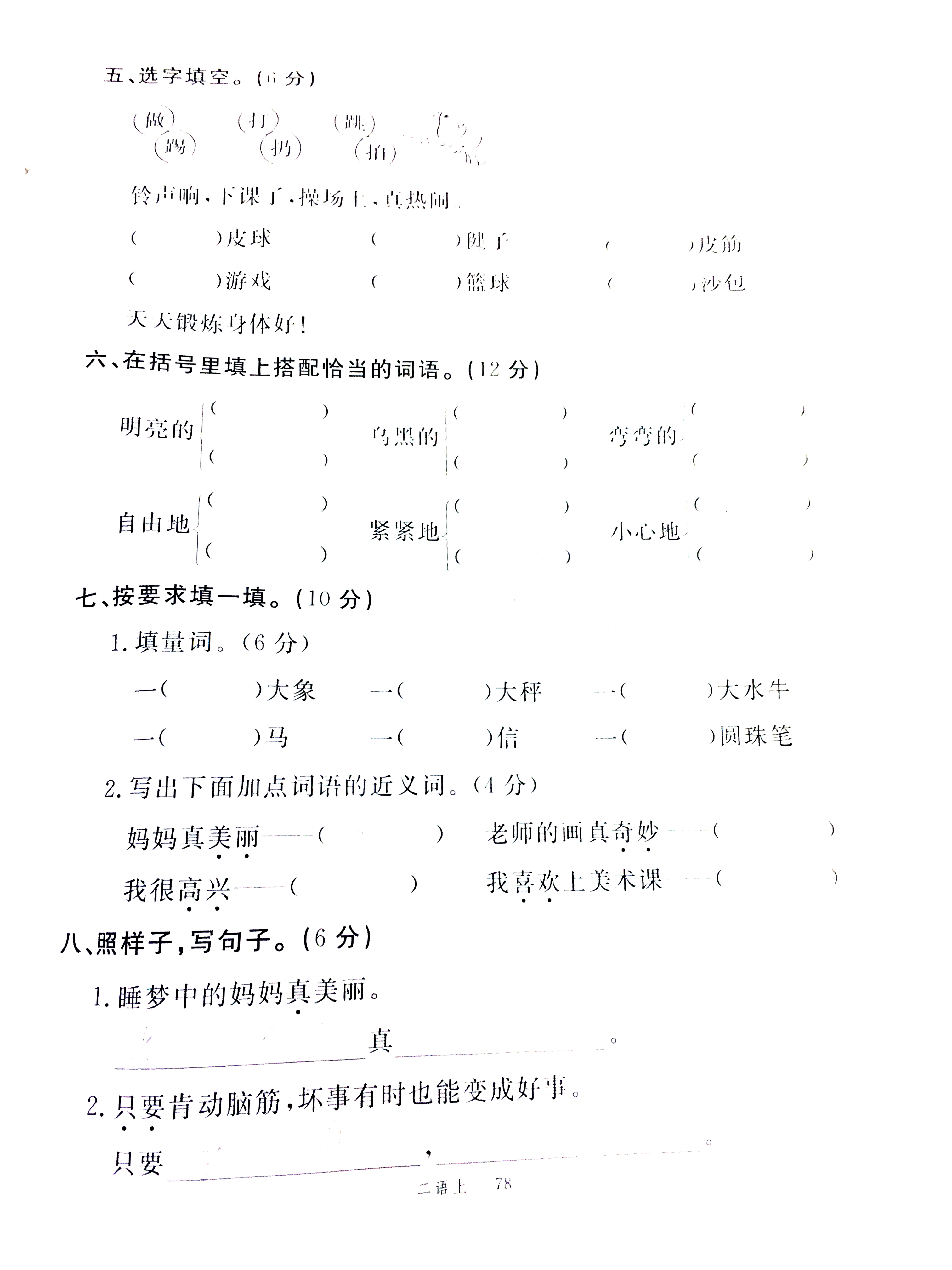 把文件打印在一页上怎样做,如何将文件p成可打印的文稿