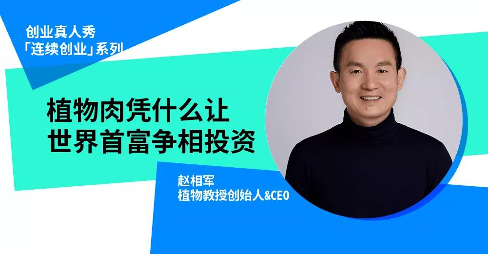 “宝洁系”进攻食品圈,不仅盛产CEO还组团孵化新消费品牌