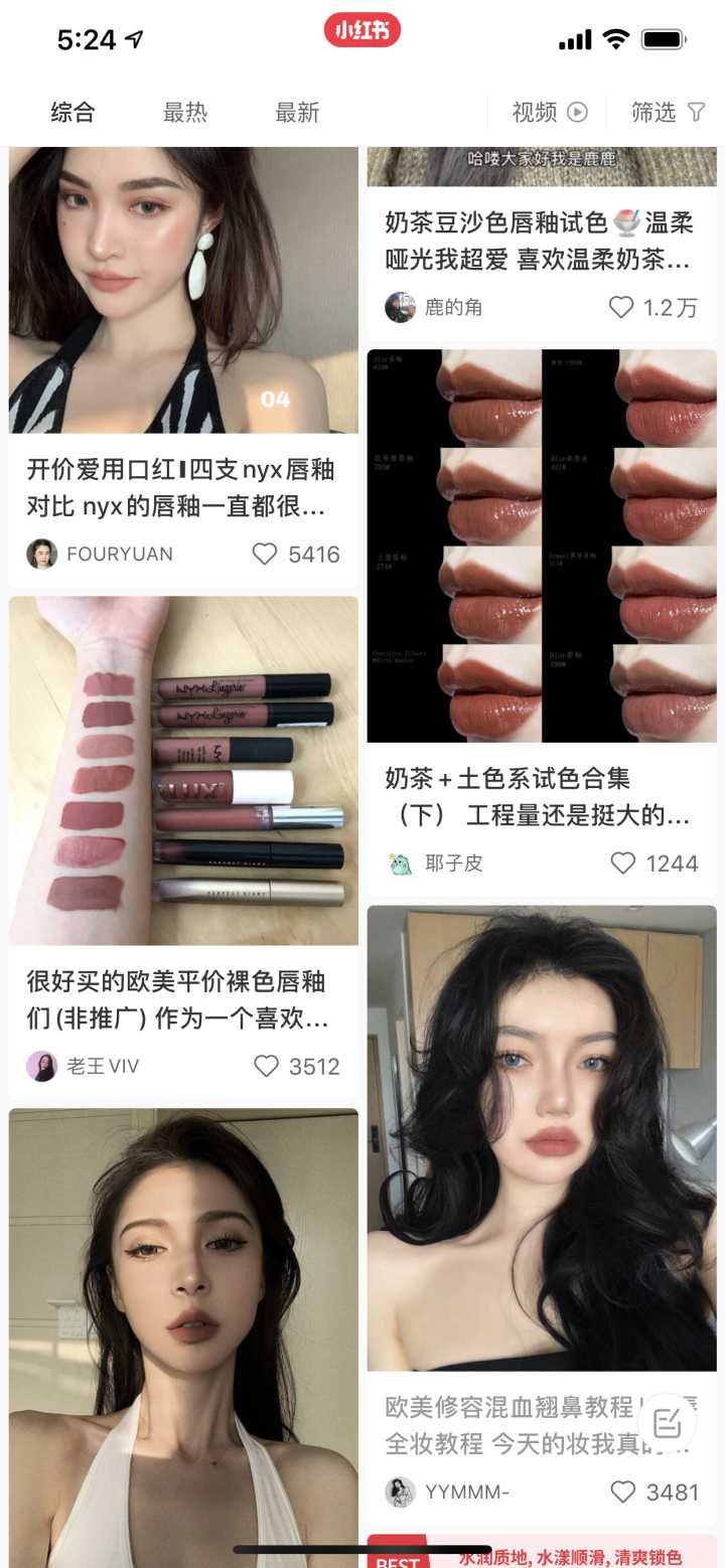 必买的6支口红价格是多少,推荐六款新款口红