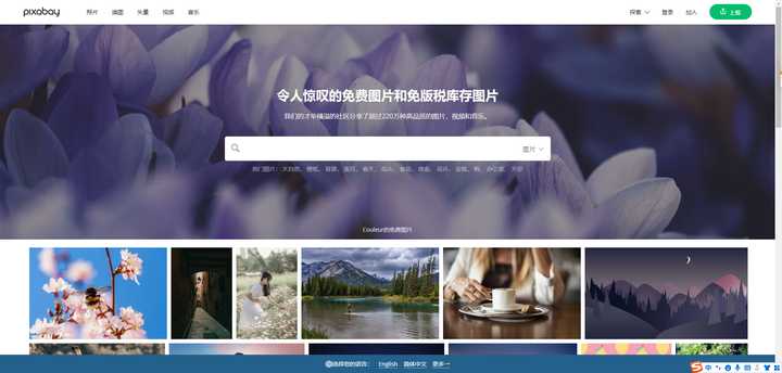 ps背景素材网站免费,免费的ps素材网址大全