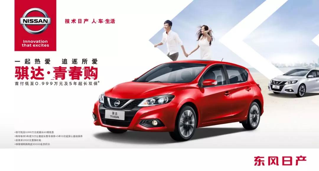 奇骏置换优惠,新老奇骏0元置换