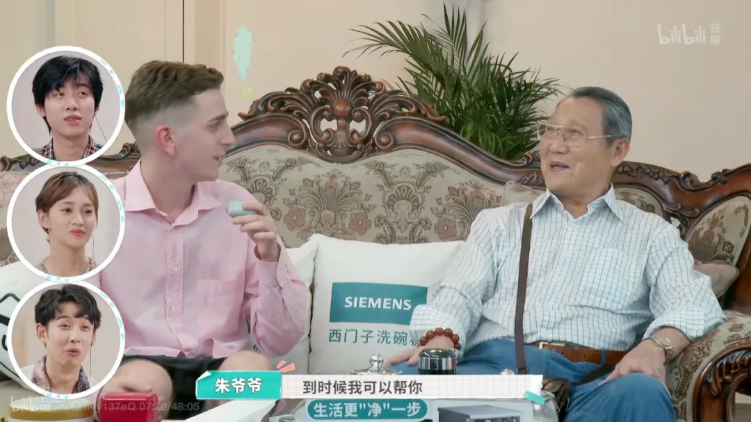 让B站UP主和琼瑶女主共居，《屋檐之夏》咋想的？