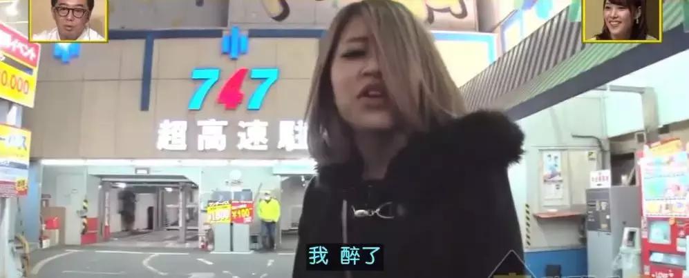 真敢拍啊！这部9.5分冷门岛国综艺，刷新了我的三观