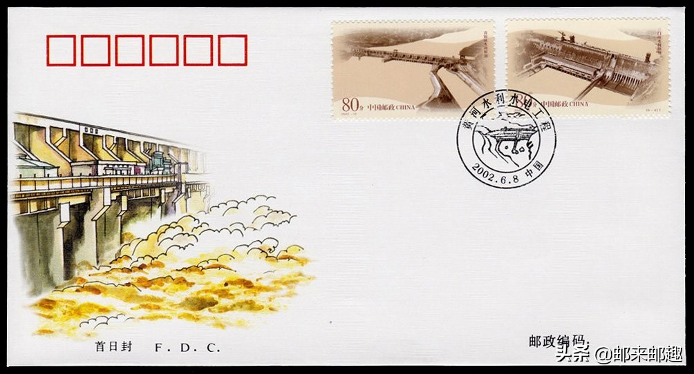 2002年纪特邮票首日封：步辇图/汝窑/大足石刻/雁荡山