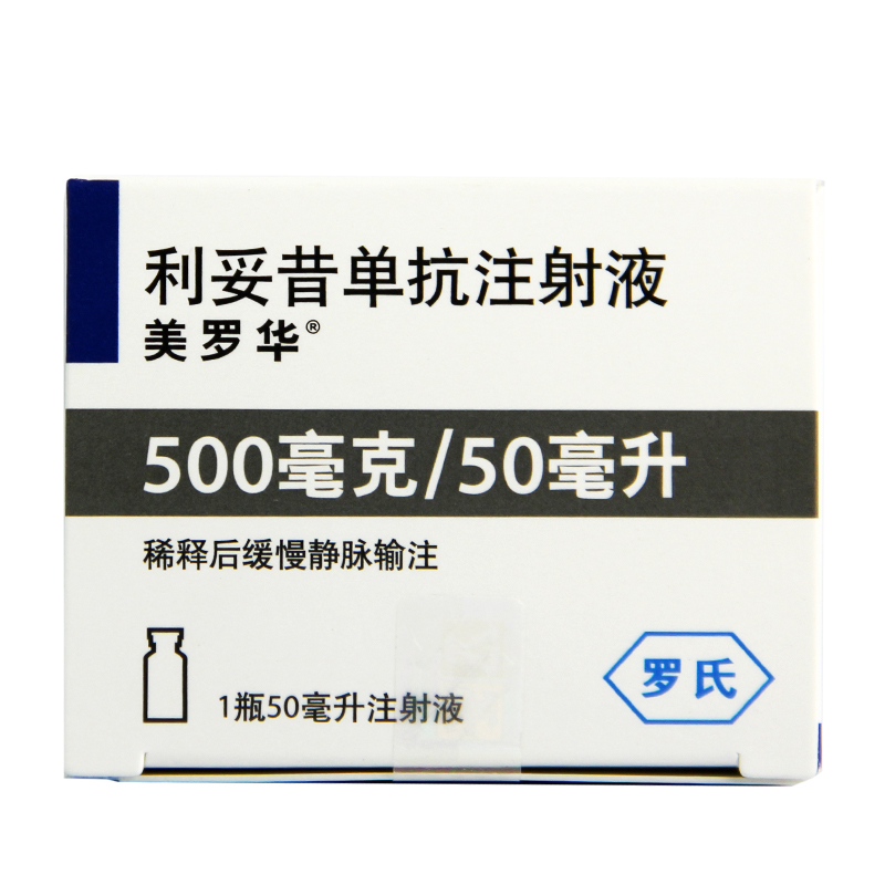美罗华对血小板减少的作用如何,美罗华治疗血小板减少有用吗