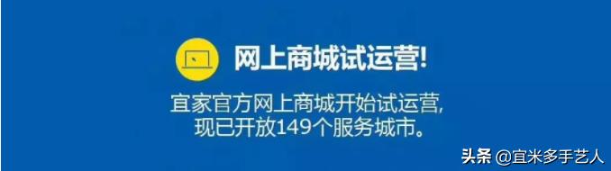 宜家网上购物9.9包邮吗,宜家网上商城运费19.9