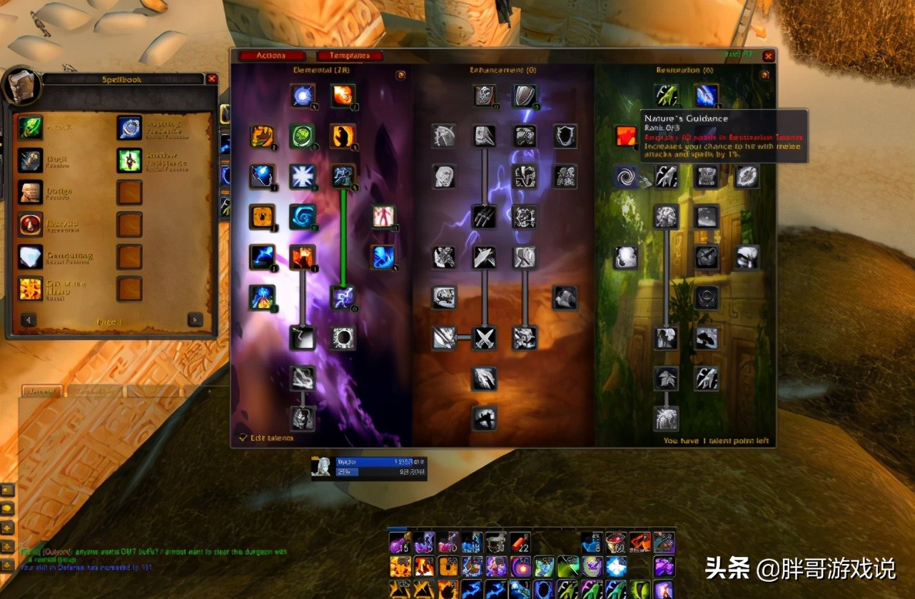 魔兽怀旧服：玛拉顿升级太贵？42级萨满单刷ZUL，比站桩更加效率