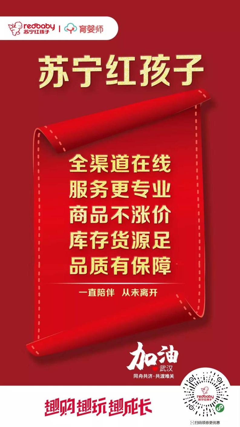 苏宁买奶粉是送货到家吗,苏宁红孩子奶粉是正品吗