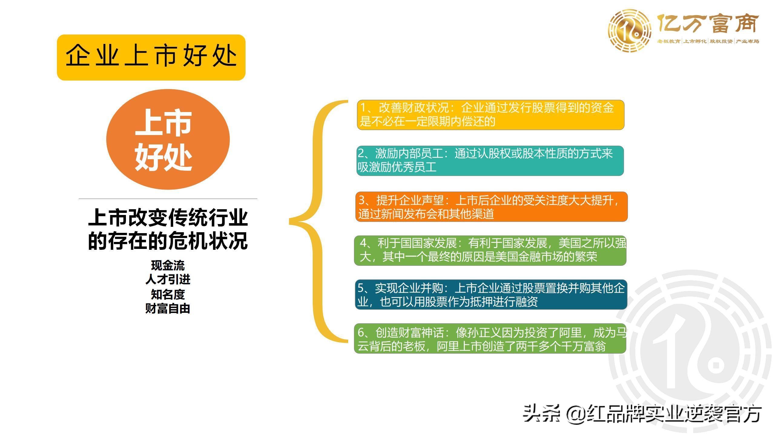 吕本现企业管理:用制度管人,用情感留人!别弄错了,值得一看
