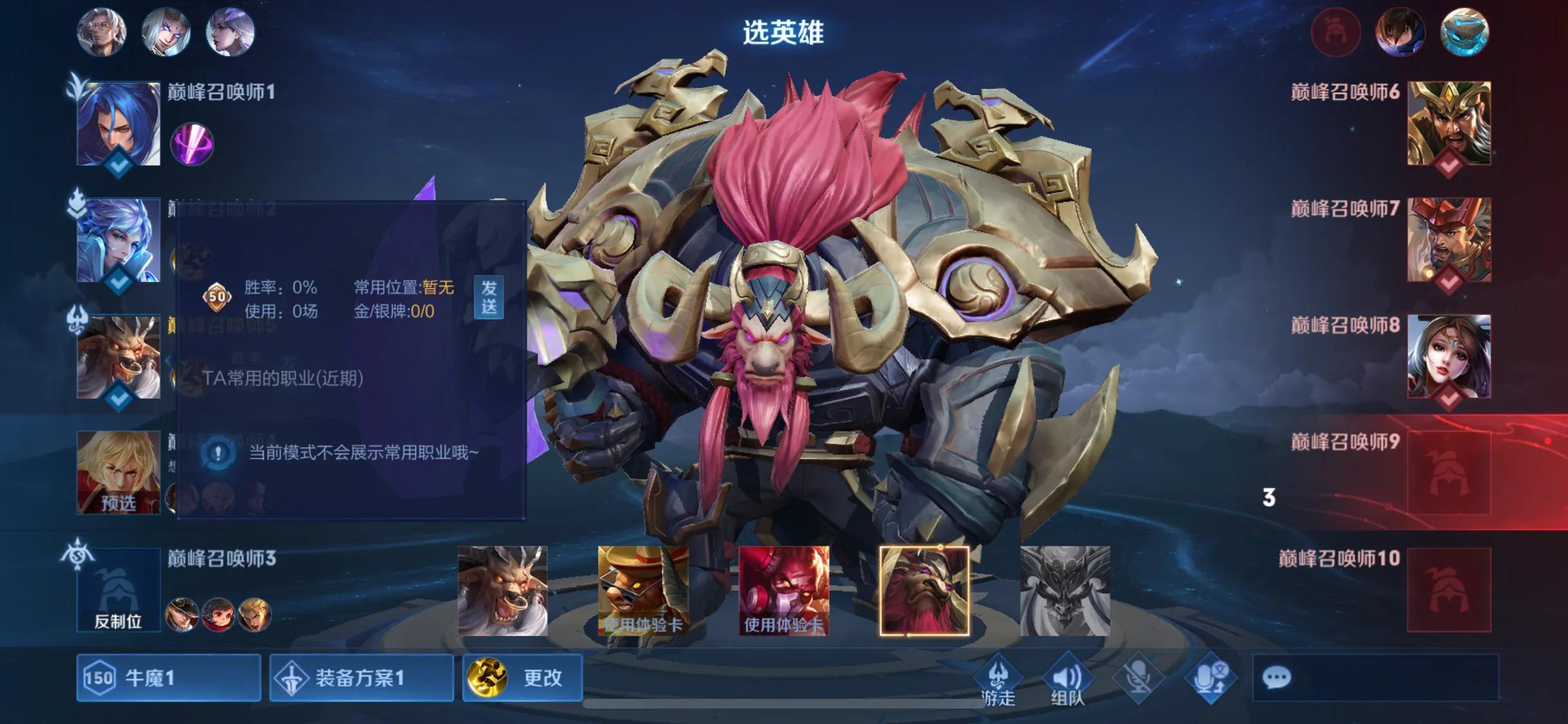 赛季末大量玩家找代练,只为官方一个承诺,到底是怎么样的呢