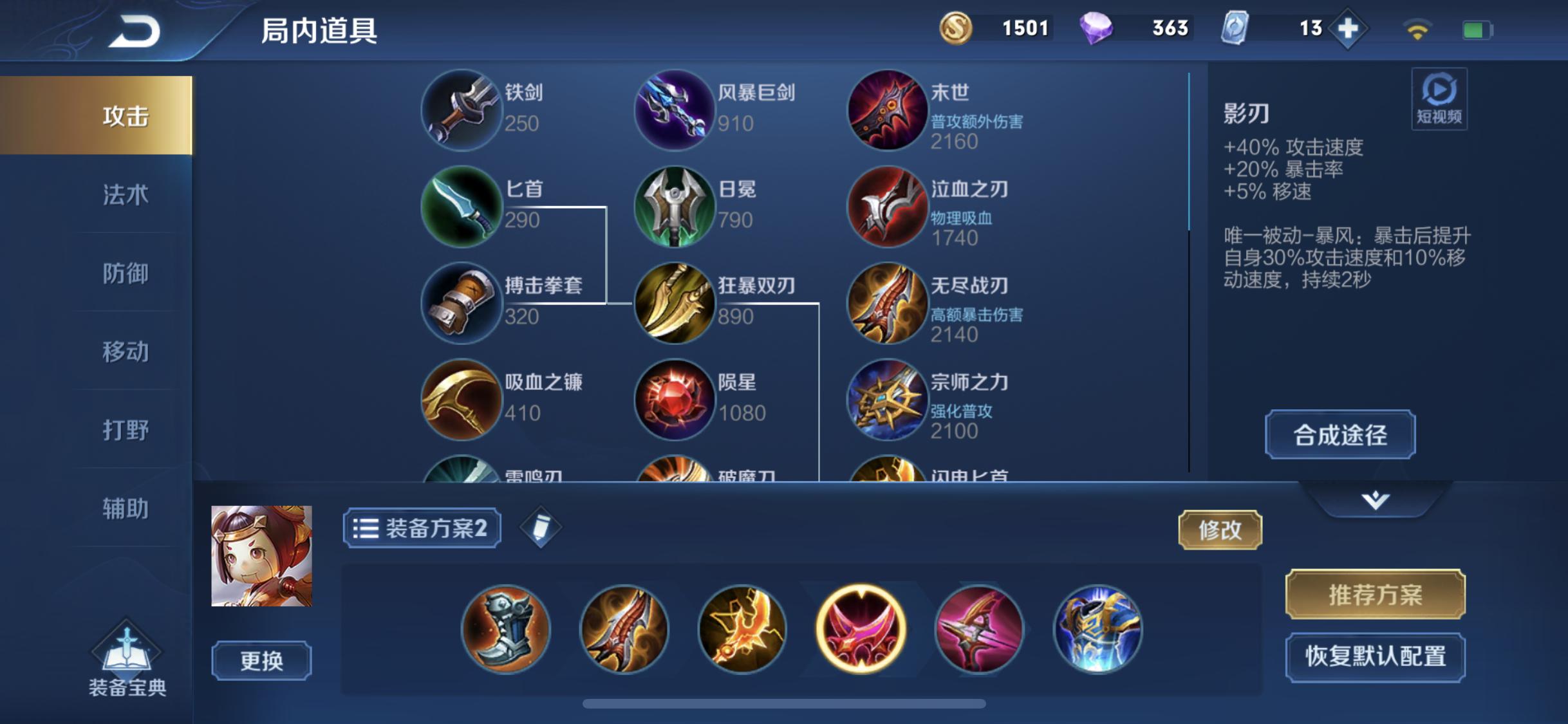 王者荣耀鲁班七号现版本打法思路,王者荣耀鲁班七号全程思路教学