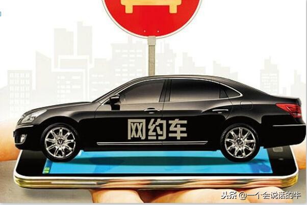 抽成没下调,滴滴通过这种方法来达到目的,司机:这车没法跑了