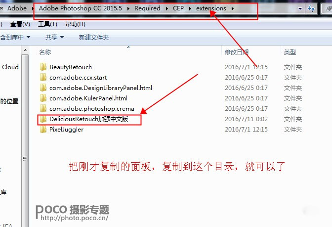 磨皮插件预览,ed磨皮插件