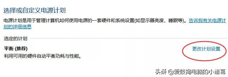 华为matebook14s风扇噪音怎么解决,笔记本风扇用久了嗡嗡响